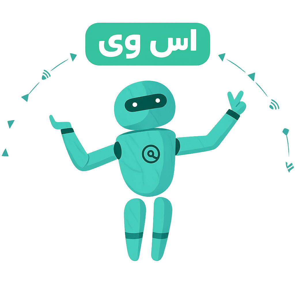 درباره اس وی